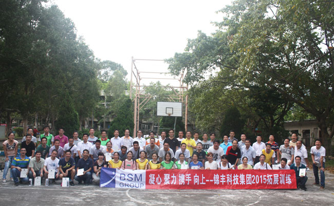 Teambuilding-Blueatar Mould 团队搭建蓝调模