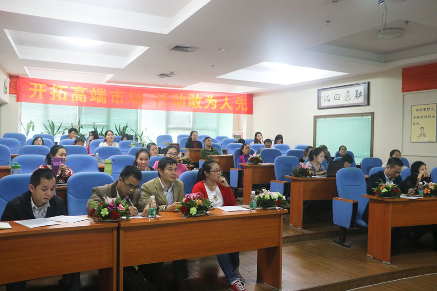 海外营销中心公司PPT演讲比赛 Overseas marketing center company PPT speech contest